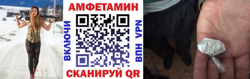 наркошоп  Анапа  АМФ Premium 