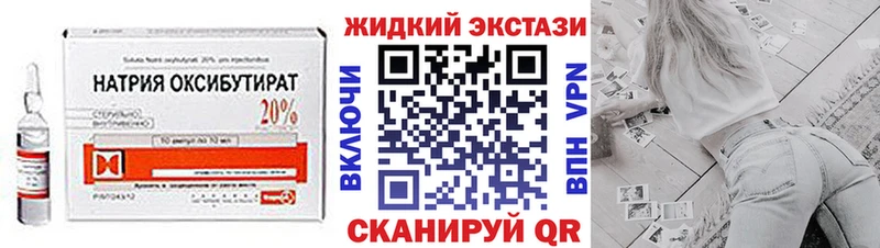 OMG ССЫЛКА Анапа Бутират BDO цена