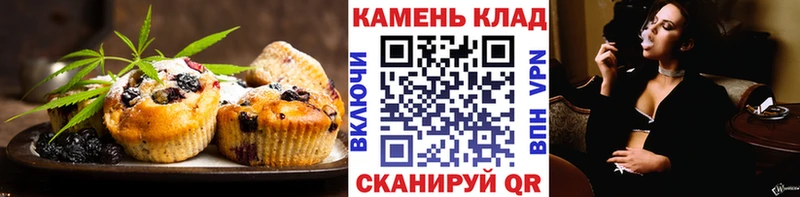 Canna-Cookies конопля  Анапа 