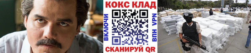 сколько стоит  Анапа  Cocaine Fish Scale 