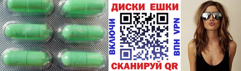 ЭКСТАЗИ VHQ  Анапа 