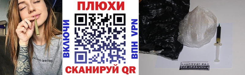 ГАШИШ гашик  Анапа 
