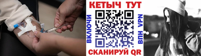 купить закладку  Анапа  Кетамин VHQ 
