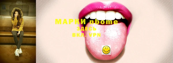 марихуана Алзамай