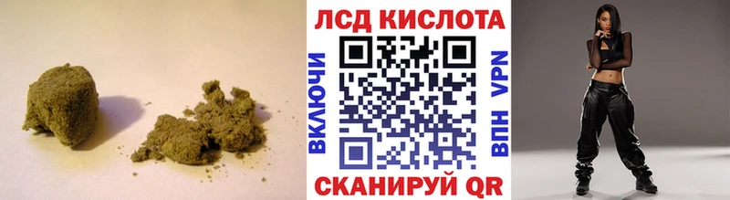 Лсд 25 экстази кислота  Анапа 