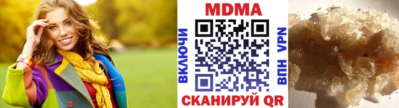 МДМА кристаллы Анапа
