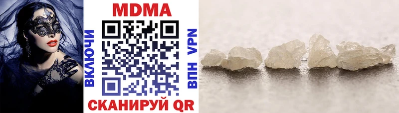MDMA Molly  Анапа 
