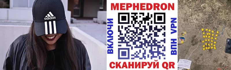Меф мука Анапа