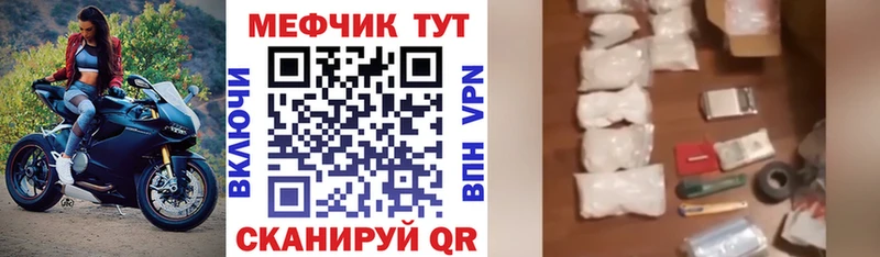 где найти   Анапа  нарко площадка официальный сайт  Меф 4 MMC 