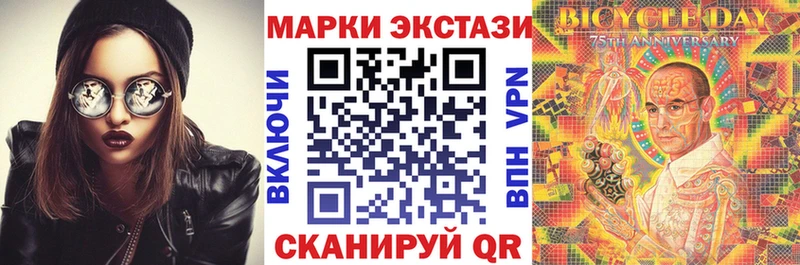 Марки 25I-NBOMe 1,8мг Анапа