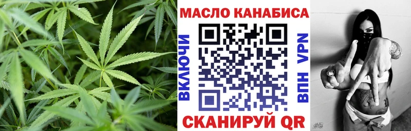 Дистиллят ТГК жижа  где можно купить наркотик  kraken как войти  Анапа 